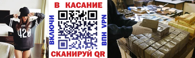 Купить закладку Саратов Каннабис  Кокаин  A PVP  ГАШИШ 
