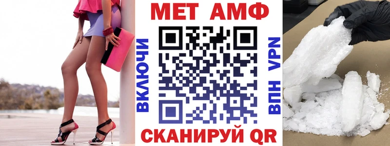 АМФЕТАМИН Розовый  Саратов 