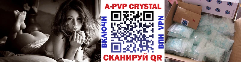 мега сайт  закладка  Саратов  Alpha-PVP кристаллы 