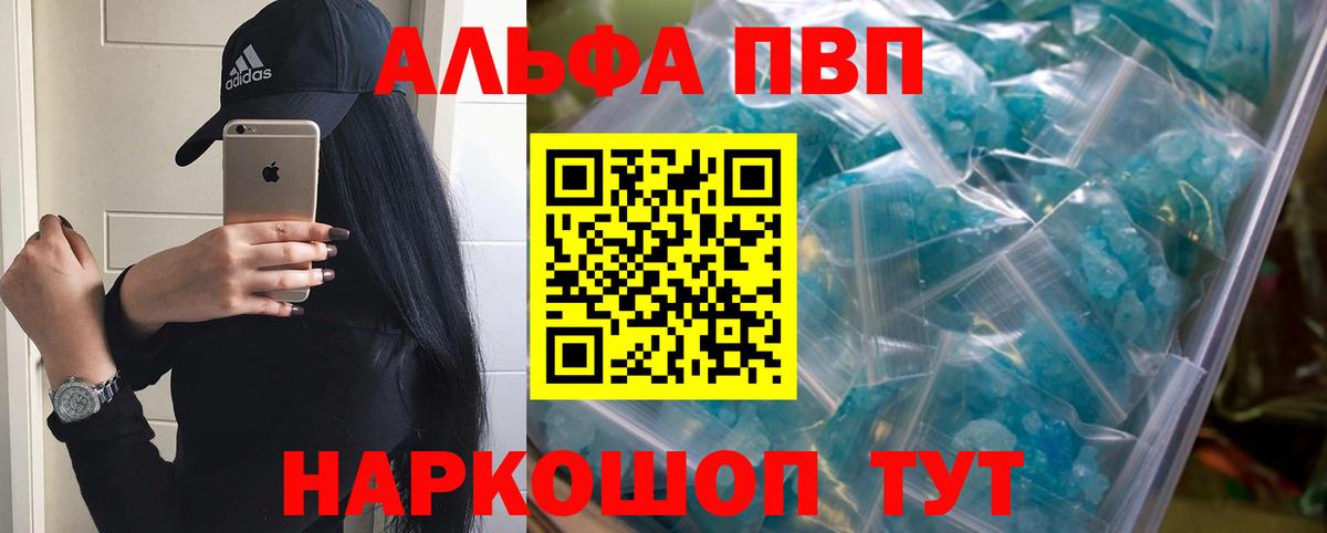 A-PVP СК Саратов