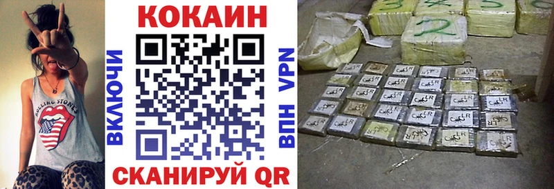 что такое   блэк спрут зеркало  Кокаин Fish Scale  Саратов 