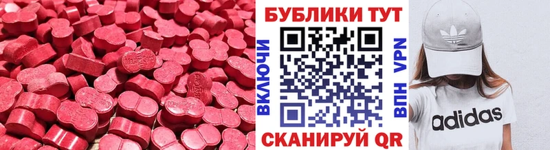ЭКСТАЗИ mix  Саратов 