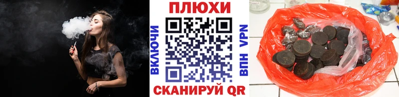 Гашиш 40% ТГК  что такое   Саратов 