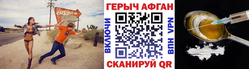 ГЕРОИН белый  Саратов 