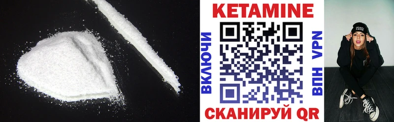 КЕТАМИН ketamine  сколько стоит  Саратов 