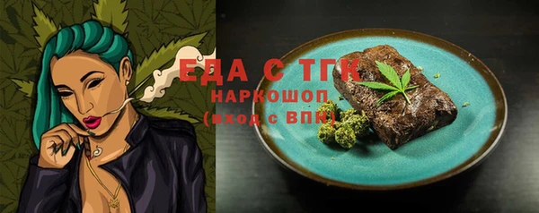 спиды Магас