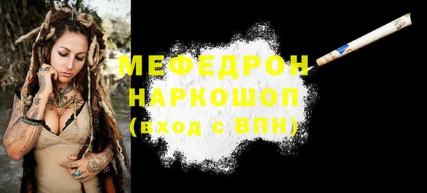 спиды Магас