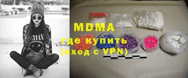 ПСИЛОЦИБИНОВЫЕ ГРИБЫ Магадан