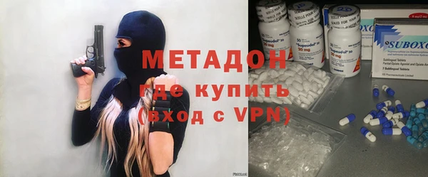 спиды Магас