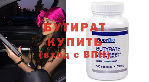 спиды Магас