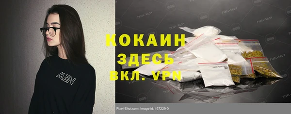 ПСИЛОЦИБИНОВЫЕ ГРИБЫ Магадан