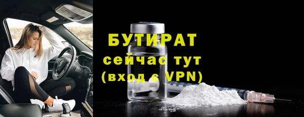спиды Магас