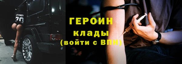 спиды Магас
