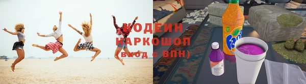 ПСИЛОЦИБИНОВЫЕ ГРИБЫ Магадан