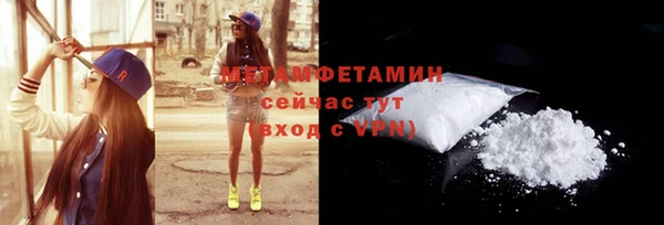 ПСИЛОЦИБИНОВЫЕ ГРИБЫ Магадан
