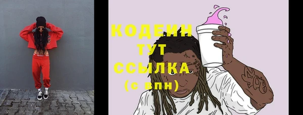 ПСИЛОЦИБИНОВЫЕ ГРИБЫ Магадан