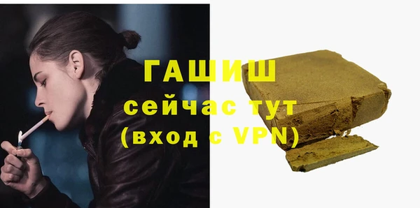 спиды Магас