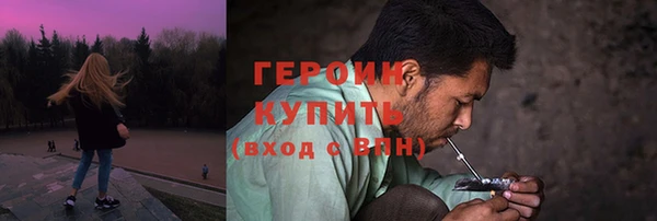 спиды Магас
