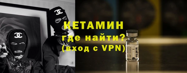 спиды Магас