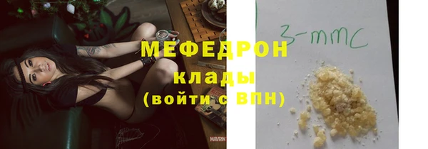 спиды Магас