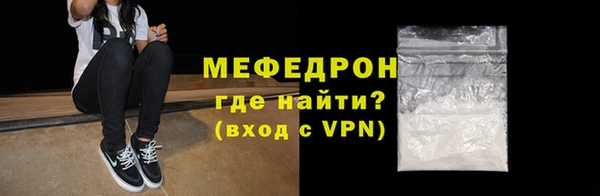 спиды Магас