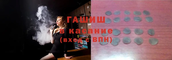 ПСИЛОЦИБИНОВЫЕ ГРИБЫ Магадан