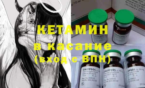 спиды Магас
