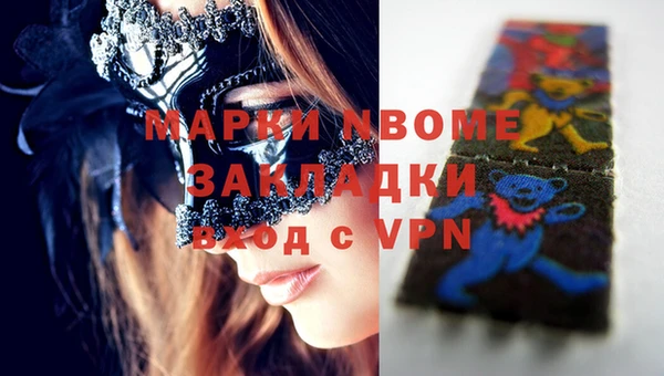 спиды Магас