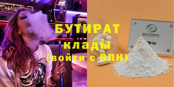 не бодяженный Майский