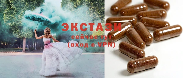 ПСИЛОЦИБИНОВЫЕ ГРИБЫ Магадан