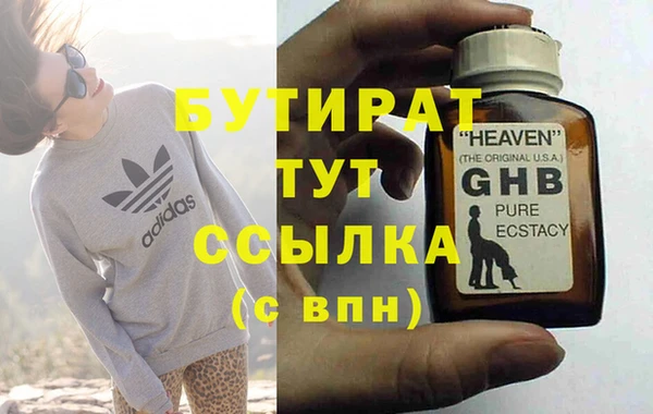 не бодяженный Майский