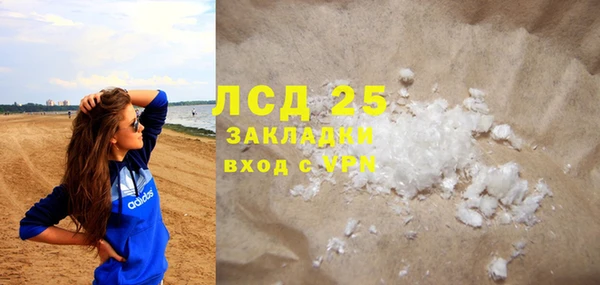 ПСИЛОЦИБИНОВЫЕ ГРИБЫ Магадан