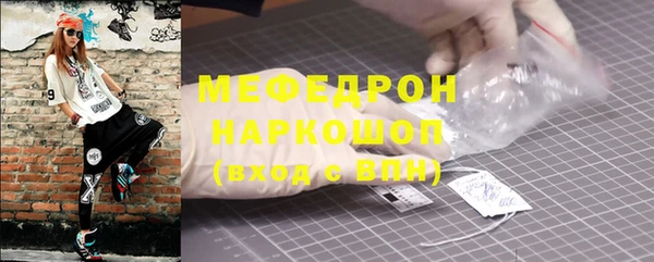 ПСИЛОЦИБИНОВЫЕ ГРИБЫ Магадан