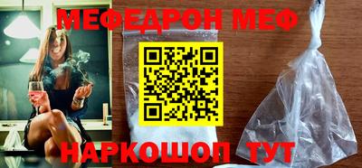 мефедрон Гусь-Хрустальный