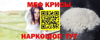 мефедрон Гусь-Хрустальный
