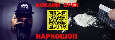 мефедрон Гусь-Хрустальный