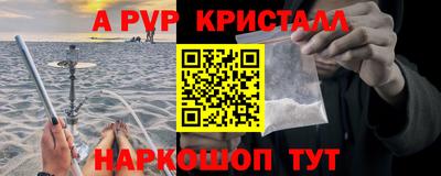мефедрон Гусь-Хрустальный