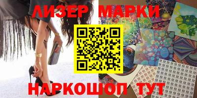 мефедрон Гусь-Хрустальный