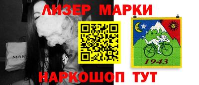 мяу мяу кристалл Гусиноозёрск
