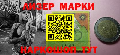 мяу мяу кристалл Гусиноозёрск
