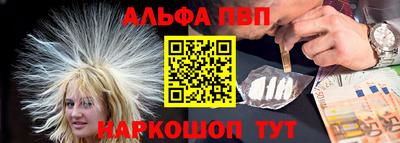 мефедрон Гусь-Хрустальный