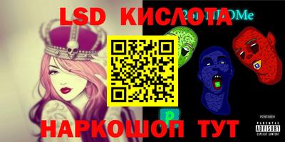 мяу мяу кристалл Гусиноозёрск
