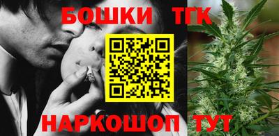 мяу мяу кристалл Гусиноозёрск