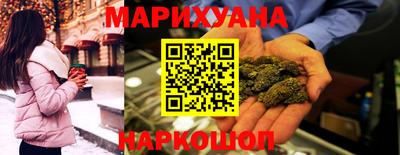 мяу мяу кристалл Гусиноозёрск