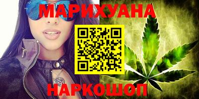мяу мяу кристалл Гусиноозёрск