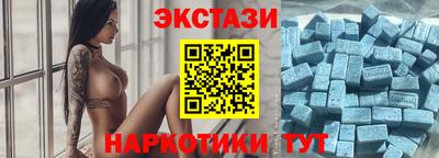 мяу мяу кристалл Гусиноозёрск