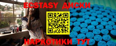 мяу мяу кристалл Гусиноозёрск