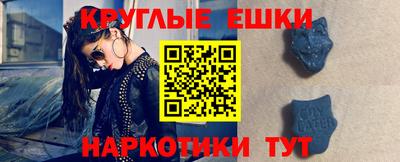 мяу мяу кристалл Гусиноозёрск