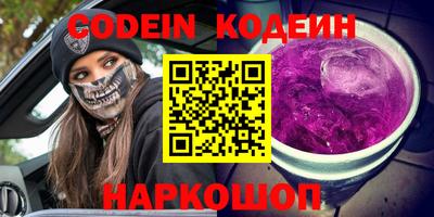 мяу мяу кристалл Гусиноозёрск