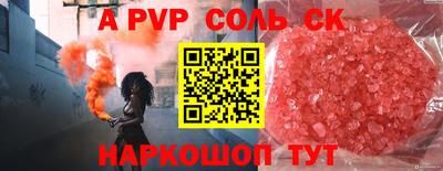 мяу мяу кристалл Гусиноозёрск